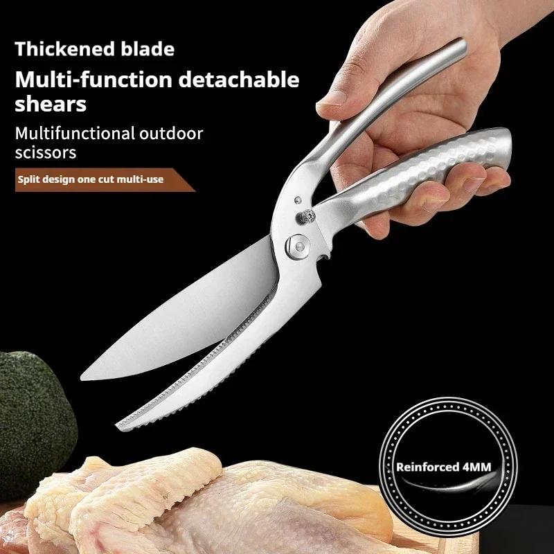 Stainless Steel Kitchen Scissors Cut Two-purpose Powerful Kitchen Shears Multifunctional Barbecue Cuts Removable Kitchen Tool