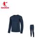 Jordan Seamless Thermal Base Layer Sport Set