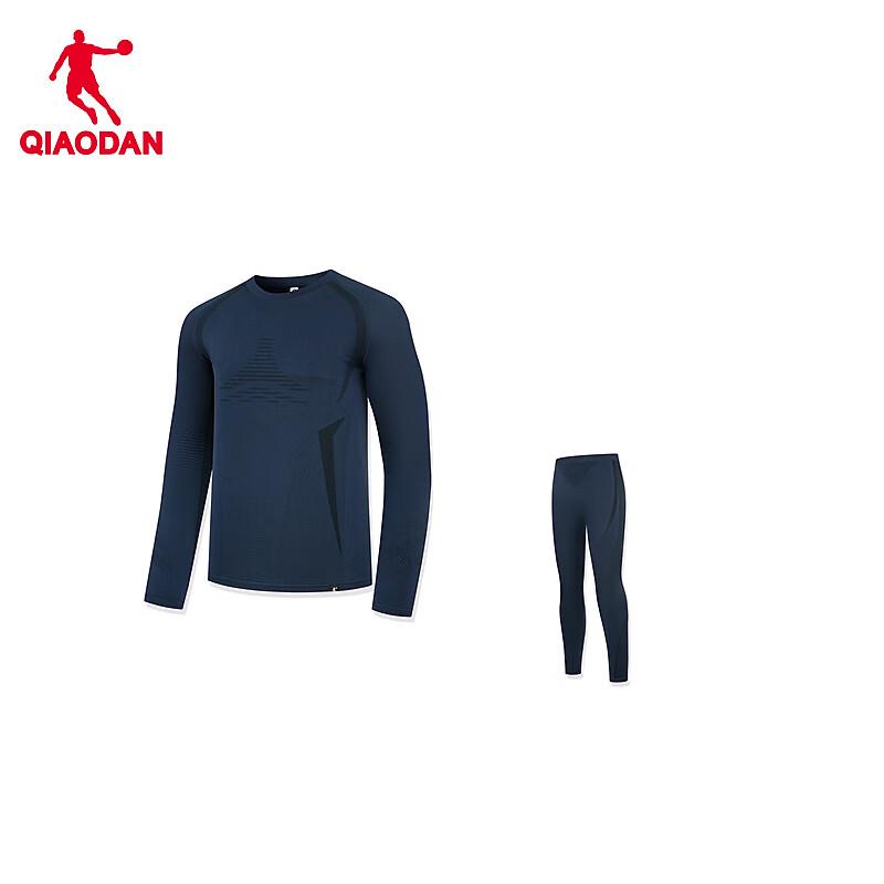 Jordan Seamless Thermal Base Layer Sport Set
