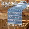 Tasse Table Runner Vintage Printed Pastoral Style Placemat Sideboard Cabinet Dust Cover Room Dining for Home Party Table Decor