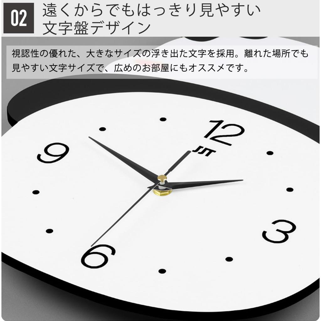 Home Merc Wall Clock - Panda Design - Stylish Wall Clock with LED Light - Nordic Style - Silent Operation - Cute - Continuous Second Hand - Perfect