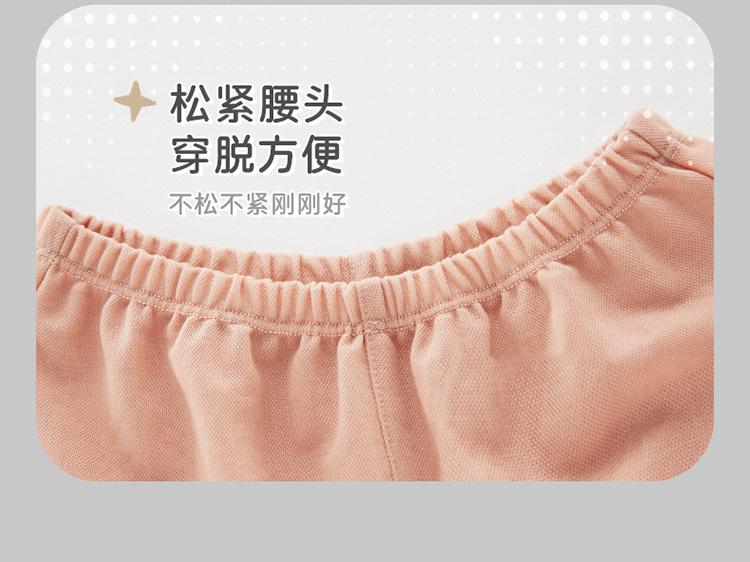 Rabbi Children's Mesh Splicing Waist Pants Thin 25 Summer New Style Men's and Women's Casual Pants Sports Elastic Pants