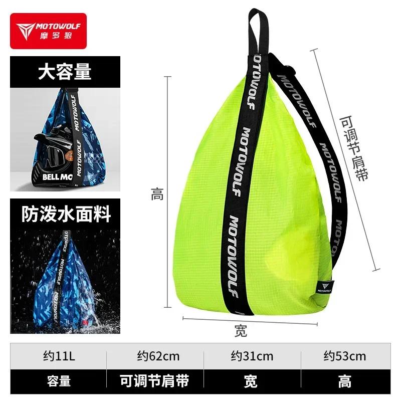 Motowolf Waterproof Motorcycle Helmet Bags Men Travel Moto Bags Reflective Large Capacity Biker Helmet Backpack Accessories флуоресцентный желтый