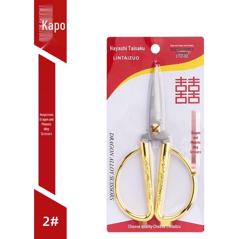 Wutuo Festive Dragon & Phoenix Scissors (4-Pack)