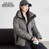 SNOWFLYING Women's Short Hooded Winter Down Jacket