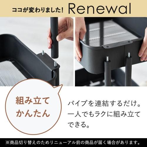 Iris Plaza Kitchen Cart, Condiment Rack, Basket Rack, Slim Storage Cart, 3 Tiers, 27.3cm Wide x 38.5cm Deep x 78.1cm High, with Casters, Gray