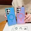For Samsung Galaxy S24 Ultra Case Compatible with MagSafe Color Changing TPU Phone Back Cover