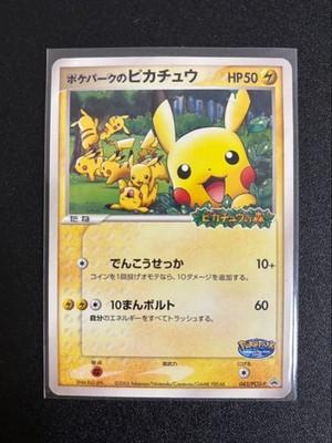 MP PokePark Pikachu 043/PCG-P Pokemon Card Japanese Japan Import