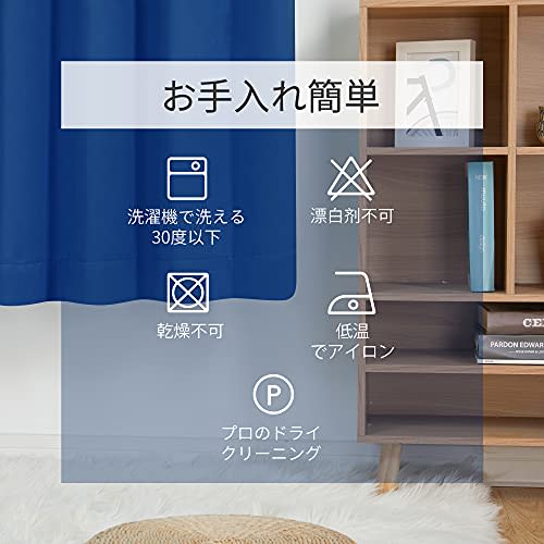 Deconovo Blackout Curtains, Drapes, Solid Color, 200cm Wide x 200cm Long, Royal Blue, 1 Panel, Grade 1 Blackout, Stylish, Divider, Wide, Memory Foam,