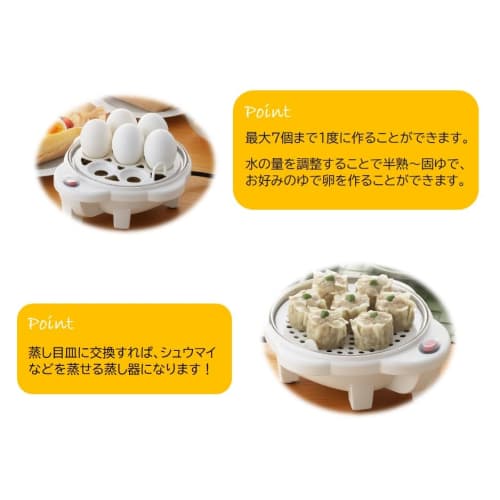 Maruyama Giken Petit Plaisir Electric Egg Boiler with Steaming Plate, Steams Shumai, White, PDY-30