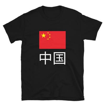 Oberteile – T-Shirts