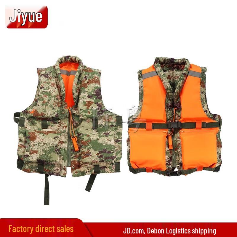 Portable Double-Sided Life Vest
