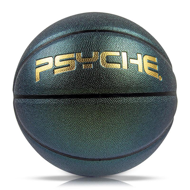 PSYCHE PU Size 7 Indoor/Outdoor Basketball