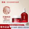 Golden Snake Essential Oil Dual Anti Radiance Essence Oil