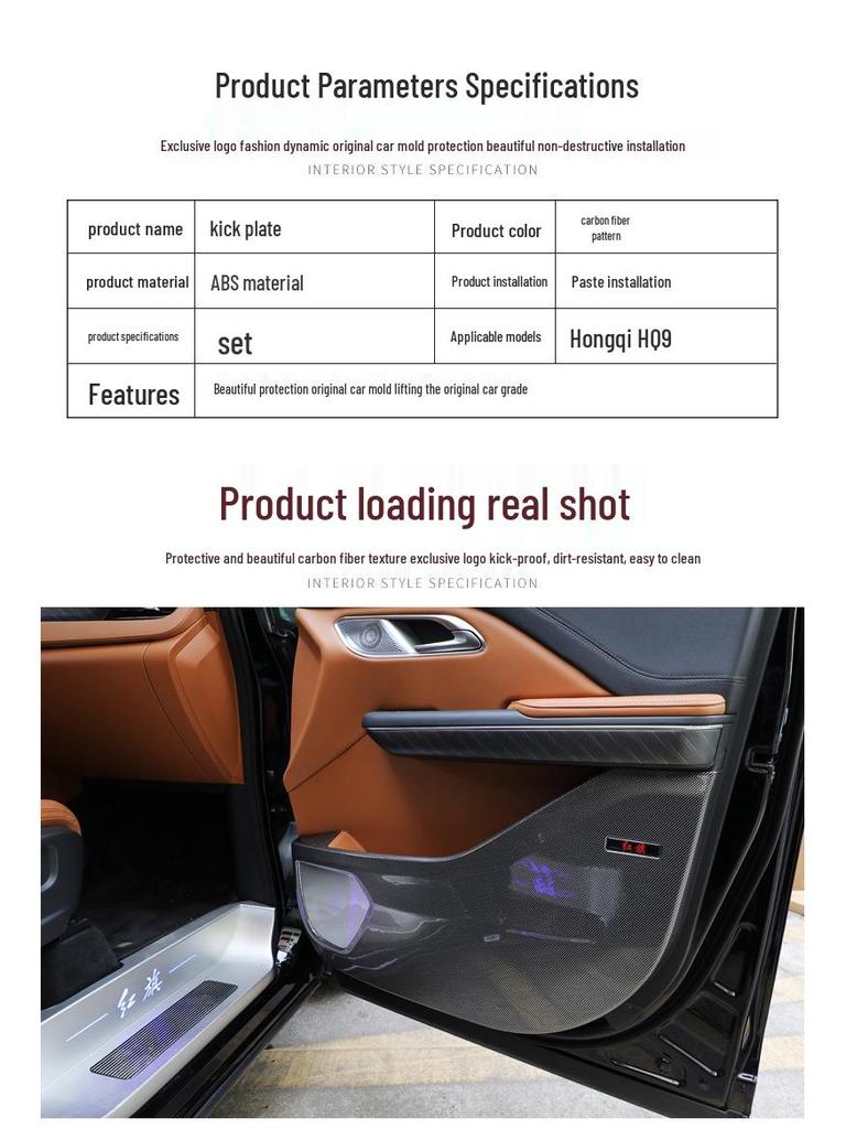Carbon Fiber Anti-Kick and Anti-Scratch Door Pads for 22-23 Hongqi HQ9 - Interior Protection