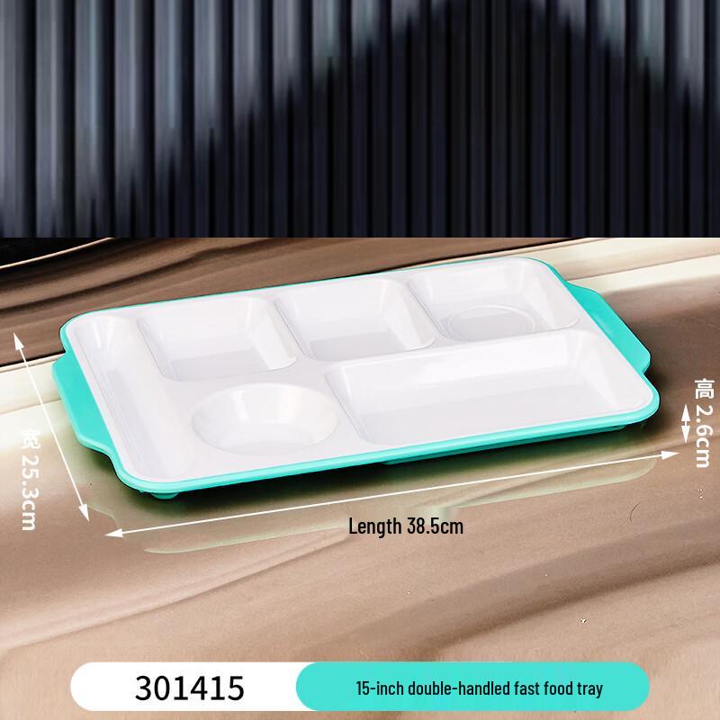 Commercial Melamine Divided Cafeteria Tray