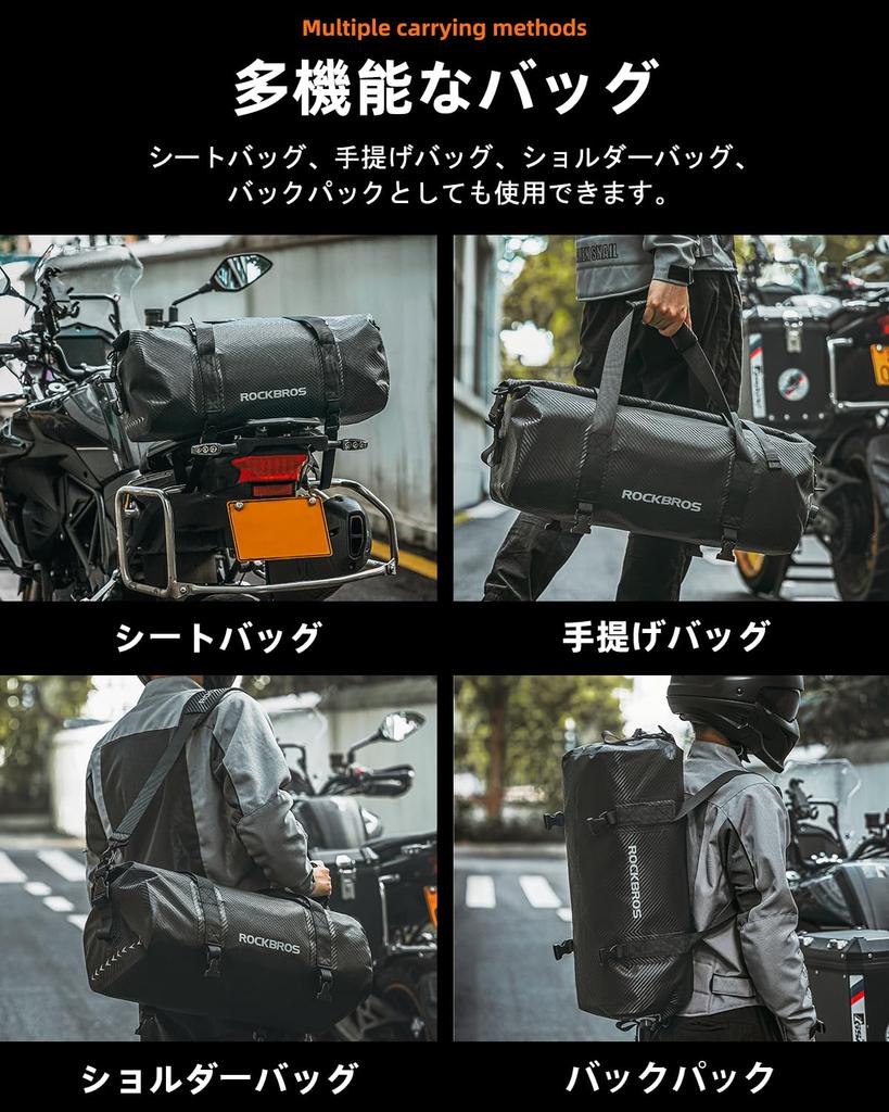 ROCKBROS Motorcycle Seat Touring Large Capacity Seamless Welded Includes Shoulder Reflective Easy Perfect for and Outdoor Black Bag, Bag, Waterproof,