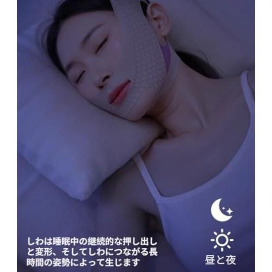 Snughom Small Face Correction Mask Lift Up Nasolabial Fold Reduction Double Chin Prevention 3D Three-Dimensional Compression Adjustable Belt Beauty