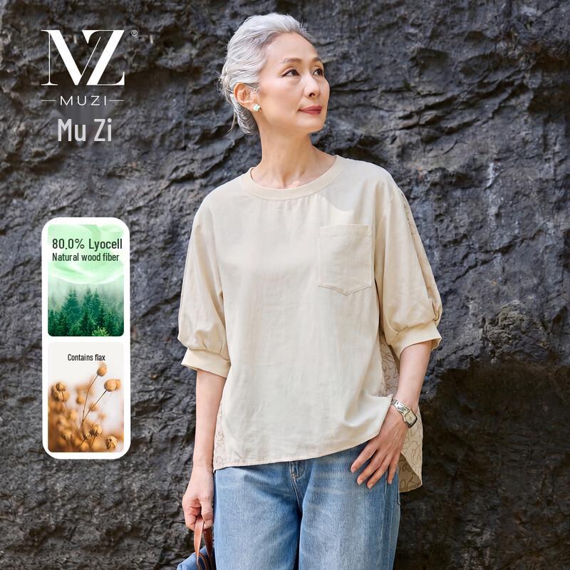 Women s Lyocell Blend Summer Round Neck T-Shirt XL