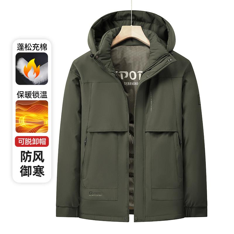 Solid Color Pocket Long Sleeve Zipper Cardigan Men's Casual Stylish Jacket Top