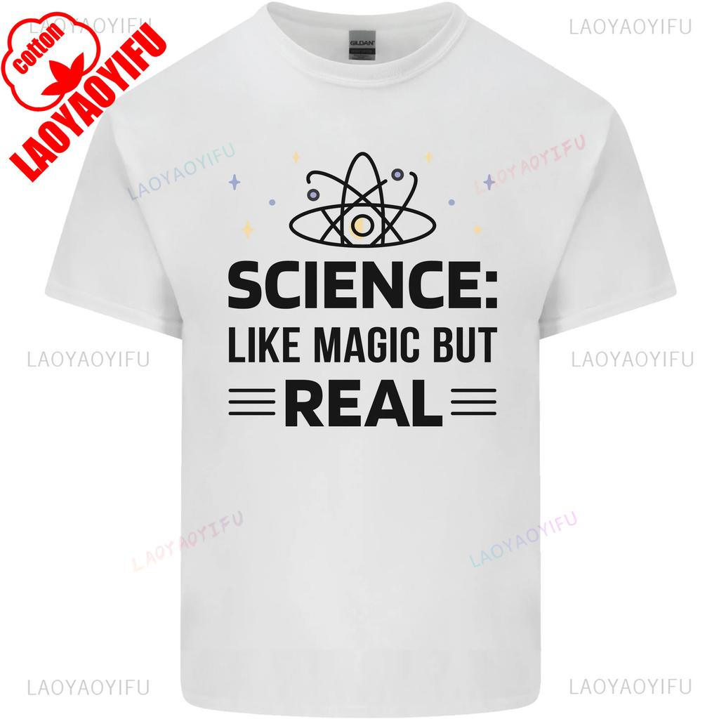 Science Like Magic But Real Funny Geek Nerd Printed T Shirt Tops Fun Science Tops Tee Shirt Unisex High Quality Cotton Tee