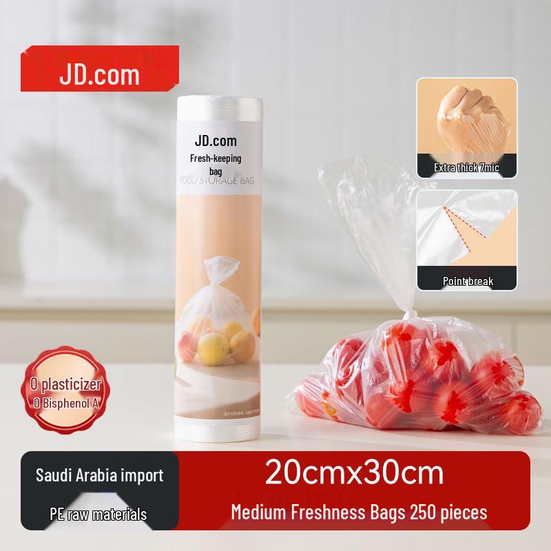JD Zhizao Food-Grade Fresh-Keeping Bags