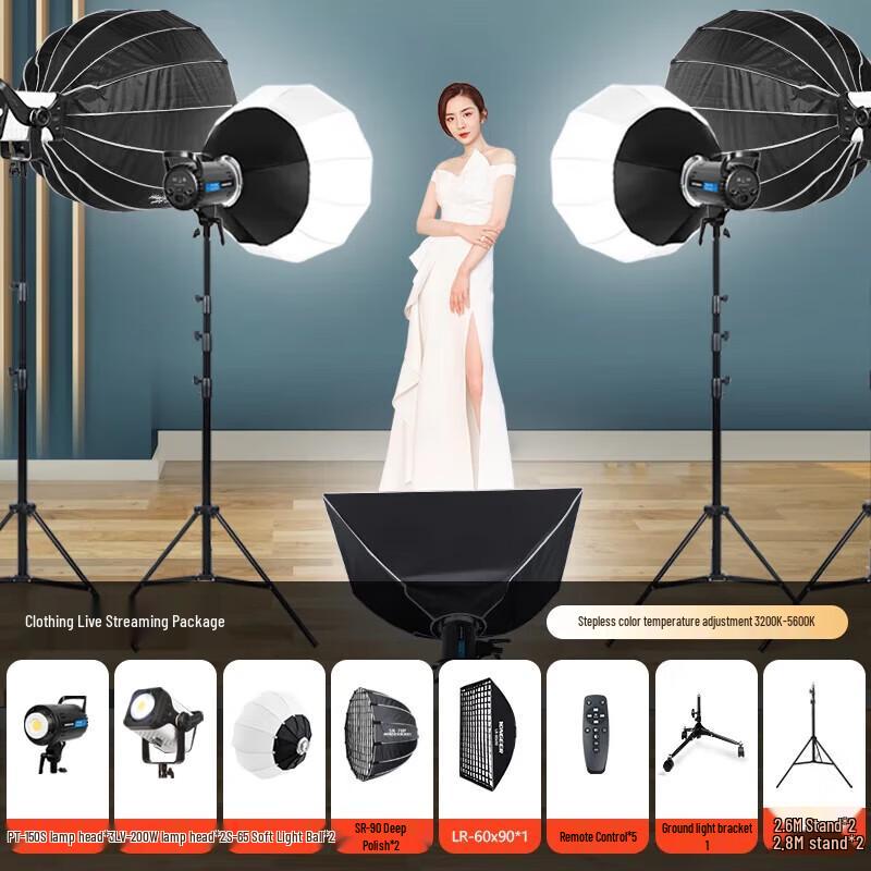 YONGEER PT-150W Bi-color LED Continuous Light Kit