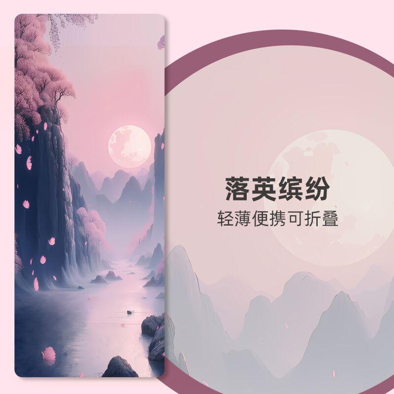 1.5mm Suede Fabric Natural Rubber Yoga Mat Wear Resistance Yoga Towel Portable Fitness Mat Foldable Anti-slip Yoga Mat