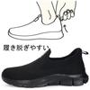 Sneakers, Walking Shoes for Men and Women, Slip-on Style, Athletic Shoes, Easy To Slip On While Standing, Thick Sole, Laceless, Non-slip, Comfortable,