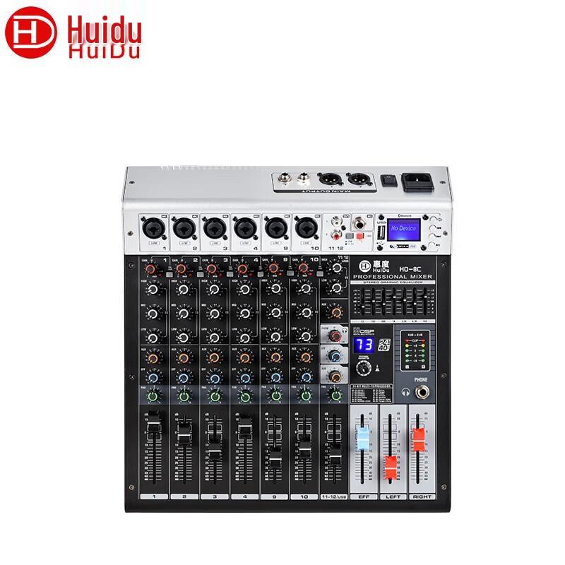 Huido Professional Audio Mixer Console (CN version)