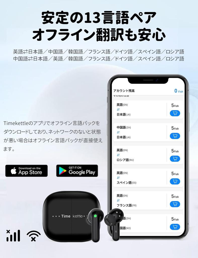 Timekettle M3 Earphone Offline Supports 40 Types and 93 Timekettle Dedicated Voice Noise Mobile Overseas Business Language Compatible with iOS and