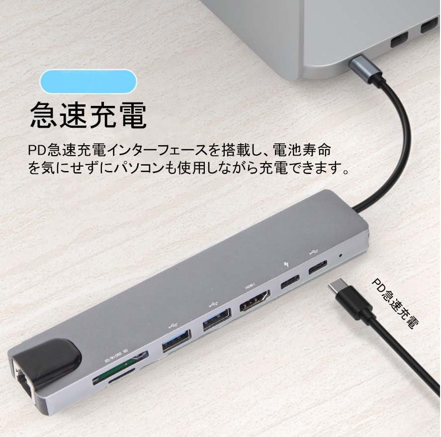 ACURACE Hub PD Power Dog Docking Fast Charging X2 PD Hub Conversion Adapter SD microSD 8 Ports 4K HDMI Card Reader Space Gray 8-in-1 USB-C Type-C