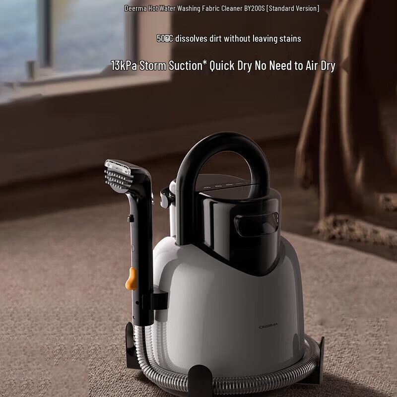 Deerma BY200 S Hot Water Fabric and Upholstery Cleaner