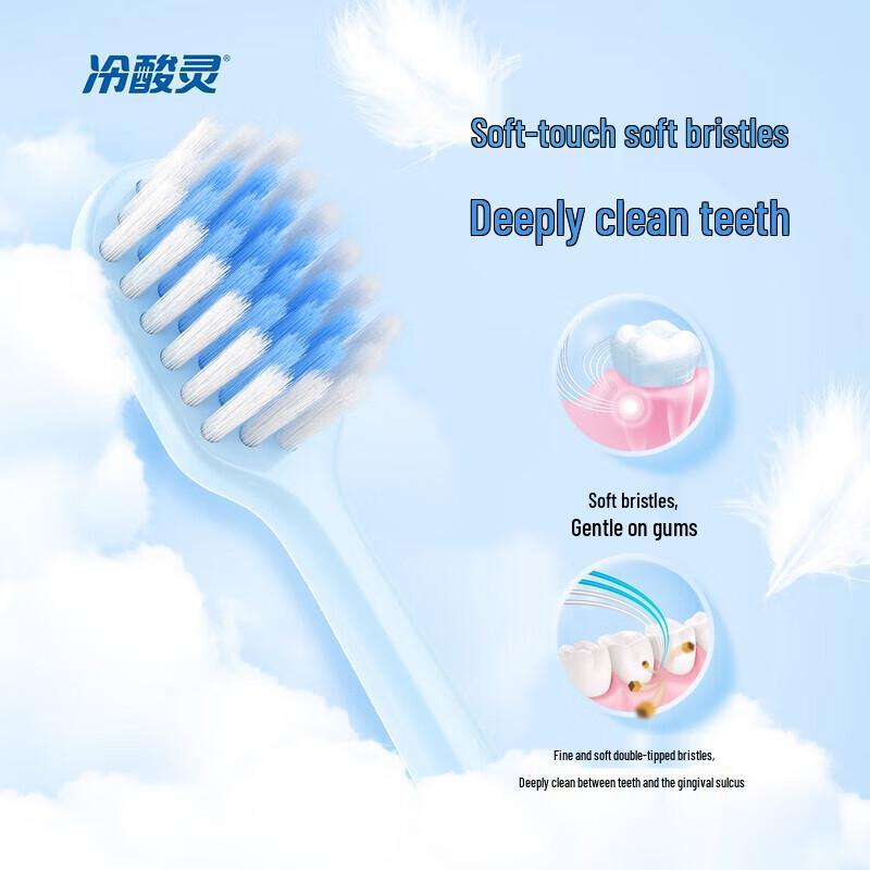 Cold & Acid Sensitive Ling Soft Bristle Wide Head Toothbrush 5-Pack