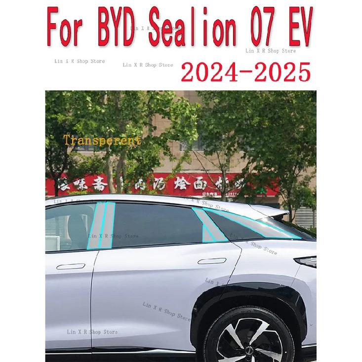 For BYD Sealion 07 EV 2024-2025 B/C- Pillars Transparent TPU Protective Film Anti-scratch Repair Film Accessories Refit