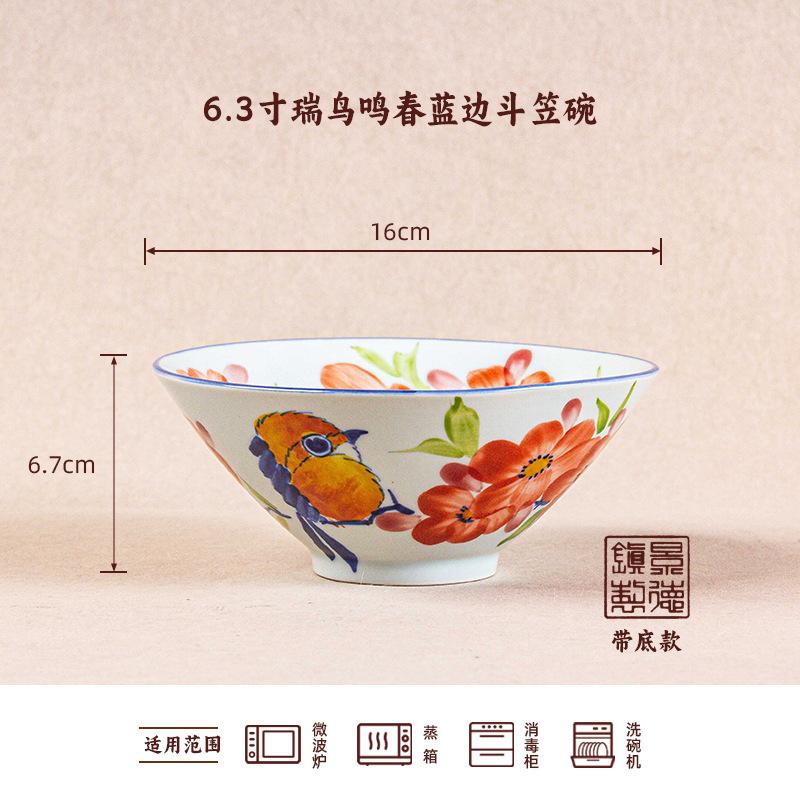 Новая ручная работа Jingdezhen Ретро Домашняя Креативная Керамическая Китайская Подглазурная Цветная Бамбуковая Шляпа Суповая Миска для Лапши Рисовая Миска