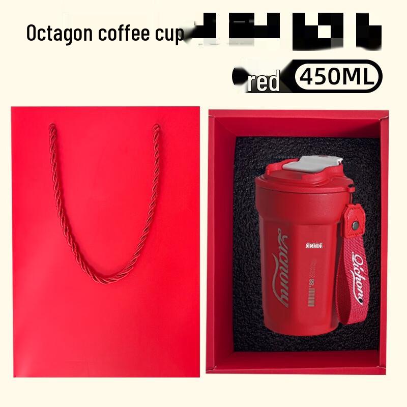 Shangkai Octagonal Portable Insulated Coffee Mug