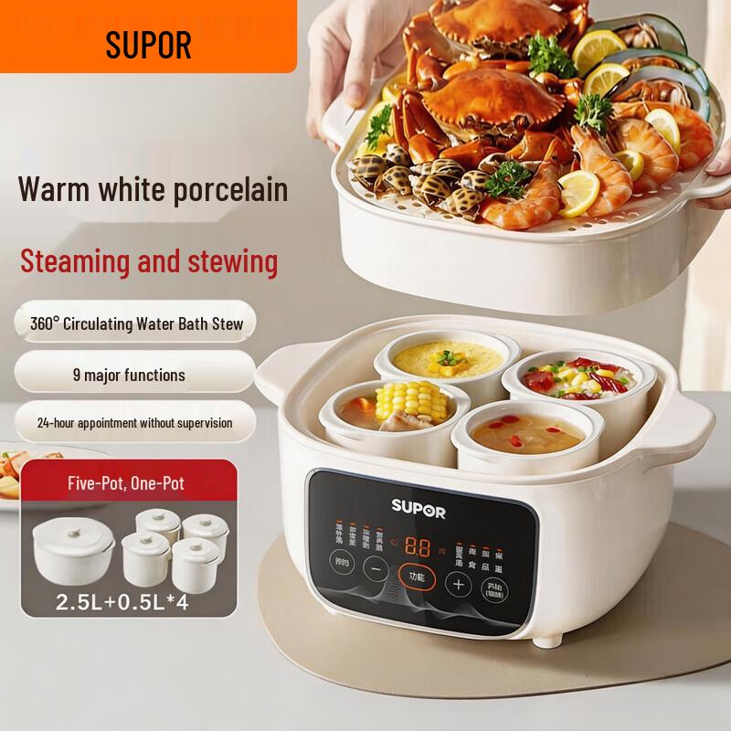 SUPOR Multi-functional Electric Stew Pot with 5 Ceramic Inner Pots CN plug (adapter included)
