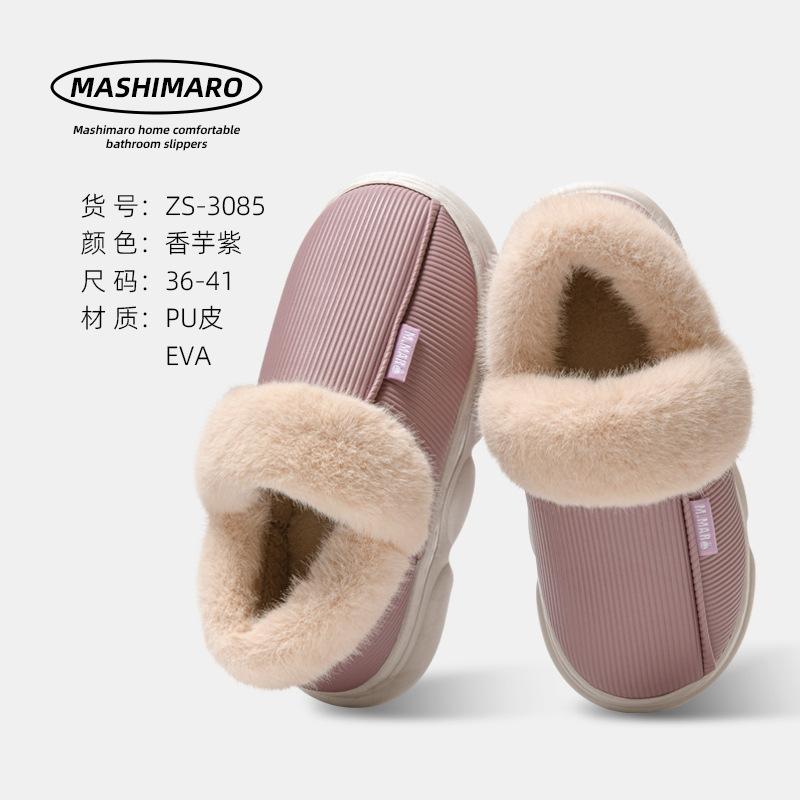 

Хлопковые тапочки с задником, пуллер, женские зимние водонепроницаемые и теплые и бархатные домашние хлопковые туфли на толстой подошве, мужские зимние 38/39 (suitable for 37-38 feet)