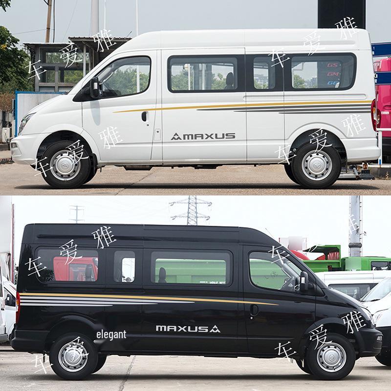 Maxus V80/V90 RV Car Body Decals - Color Stripes & Waistline Decoration