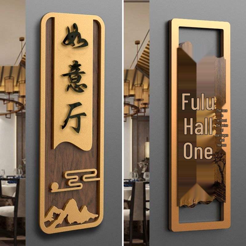 Elegant Chinese Style Hotel and Teahouse Signage for Private Rooms and Club