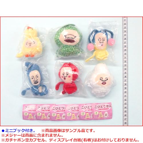 Kobito Zukan Plush Toys 3, 6 Types, Cap*Cell Toy
