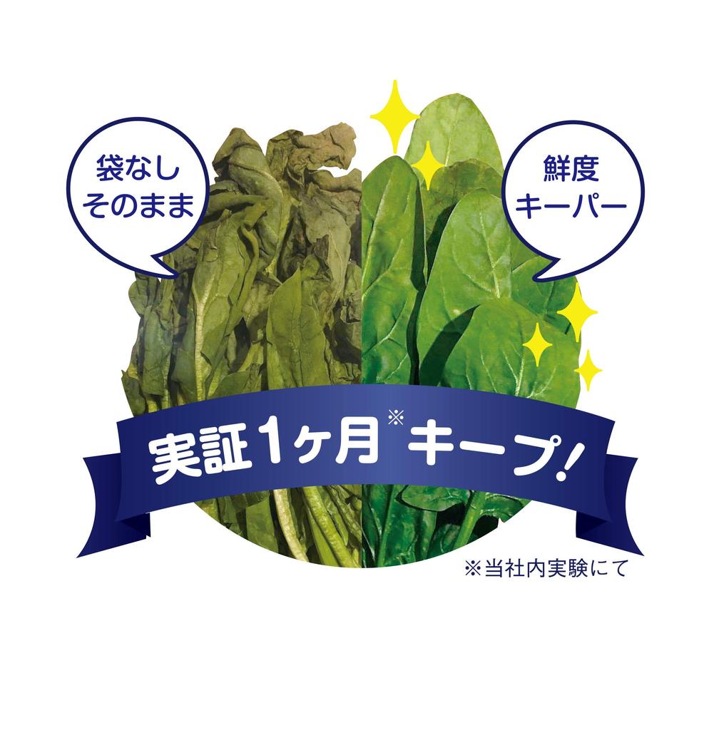 Gemüse Gemüseaufbewahrungsbeutel Mamala Clean Freshness Keeper Größe L 27 x 29cm 8 Stück [Hält frisch]