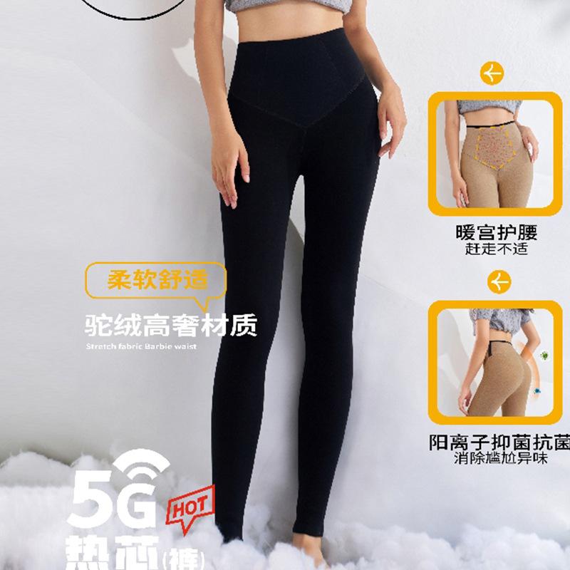 

Женские латексные шорты с высокой талией, подтягивающие бедра и живот, брюки для йоги Барби для ношения на улице, осенне-зимние, бархатные, утолщенные, низ из овечьей шерсти large size [150~ 90kg]