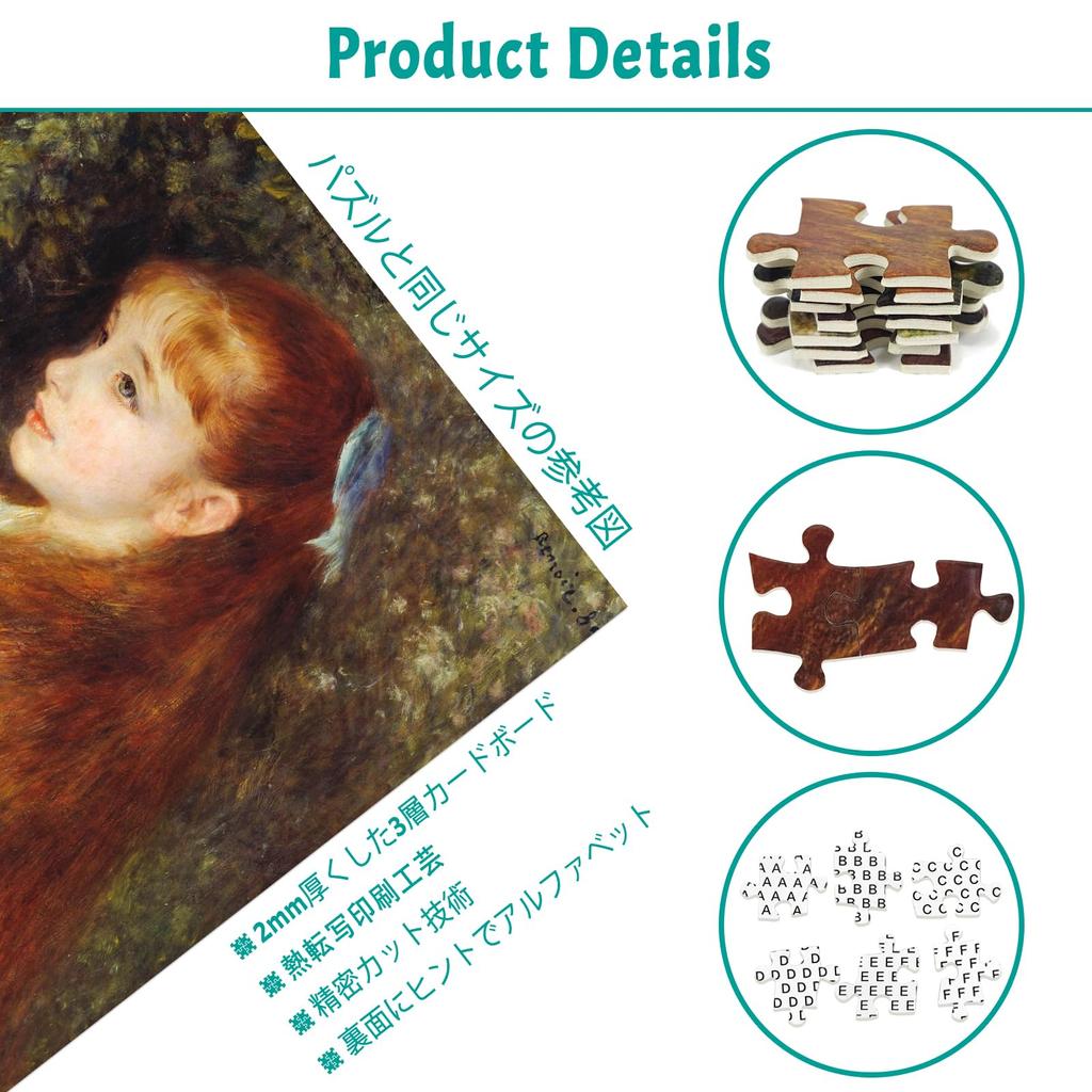 1000dílné puzzle CHengQiSM Renoir Mlle Irene Cahen Mistrovské dílo Malování puzzle Portrét Malování Stylový interiér Současnost x d'Anvers (70 50 cm)