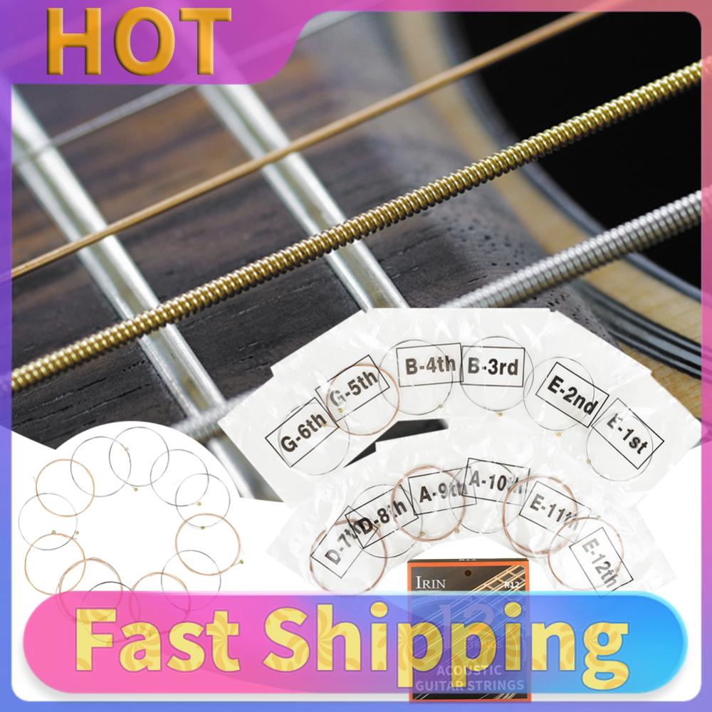 12-String Guitar Strings Folk Guitar Accessories Parts Classical Guitar Strings Phosphor Bronze Guitar Strings for Guitar