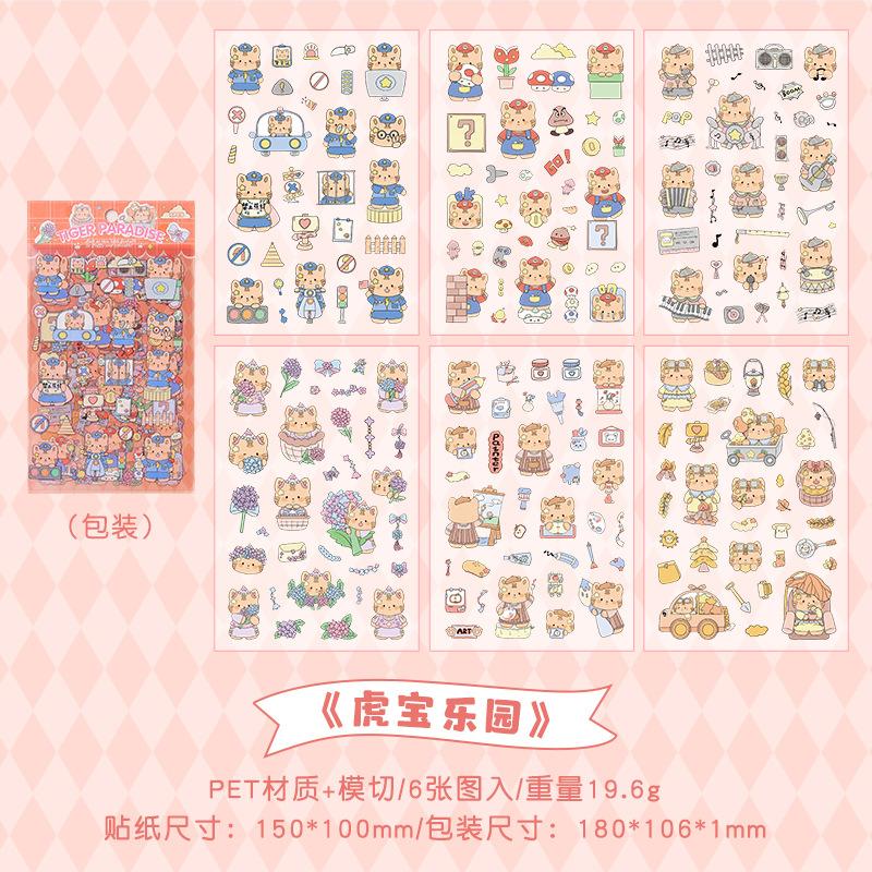6 Sheets Kawaii Cartoon Animal Stickers pack Creativity Adhesive Diy Decorative Diary Scrapbooking Junk Journal Supplies