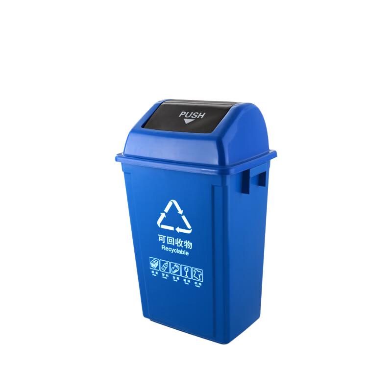 Cheng Yun 60L Blue Plastic Swing Lid Trash Can