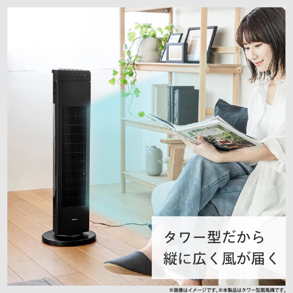 TWINBIRD Tower Swings Left and 3 Wind Speed Remote Cleanable Removable Fan, Black, Tower-type Fan, Right, Settings, Timer, Control, Filter, Washable,