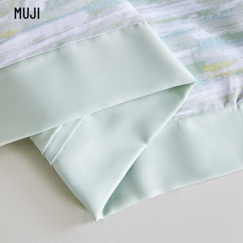 Muji Tencel Mulberry Silk Quilt